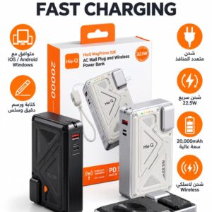 باور بانك Hie-Q 20k